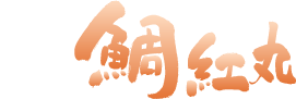 �V�����`�^��ނ�@��g��